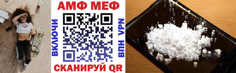 АМФ VHQ Купить где Михайлов