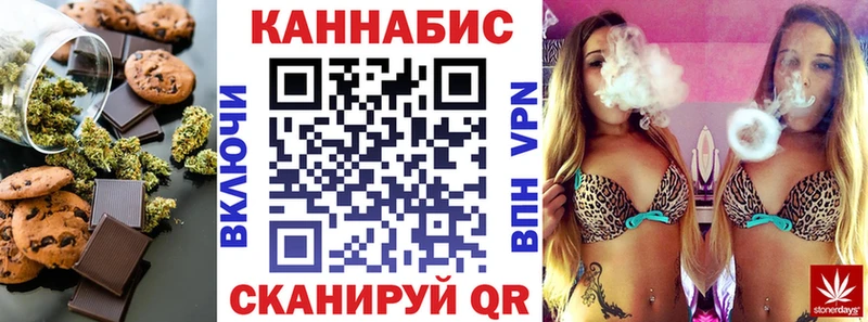 Купить закладки  Михайлов  Еда ТГК конопля 
