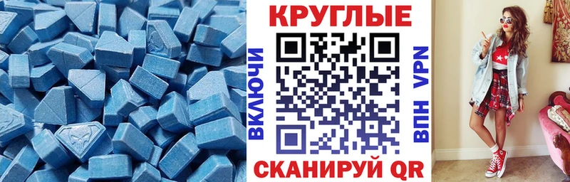 ЭКСТАЗИ Cube  Купить закладки  Михайлов 