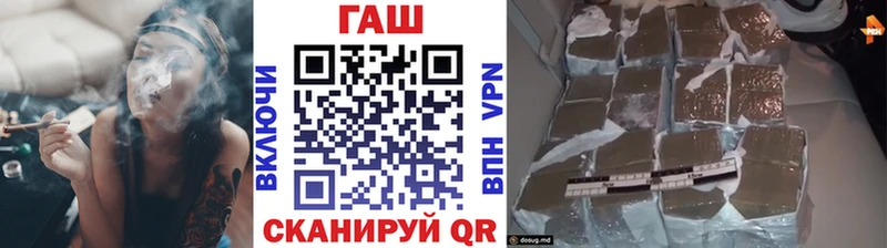 ГАШ хэш  Купить где  Михайлов 