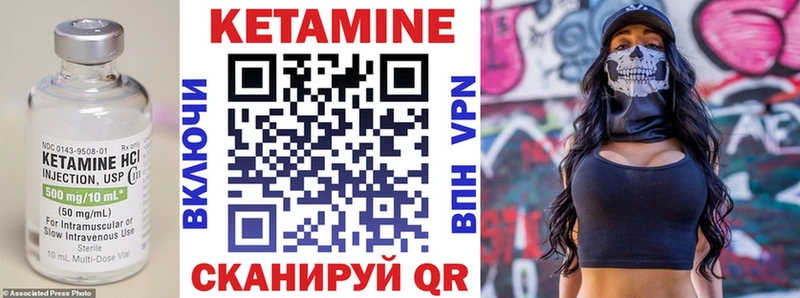 Купить где  Михайлов  КЕТАМИН ketamine 