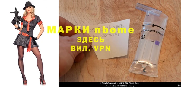 spice Аркадак