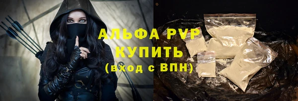 spice Аркадак