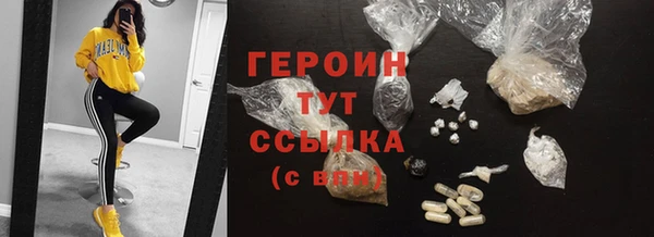 mdpv Арсеньев