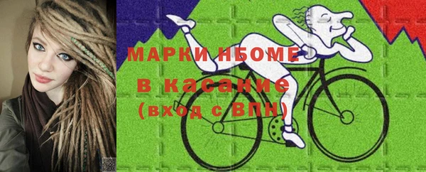 мефедрон мука Армянск