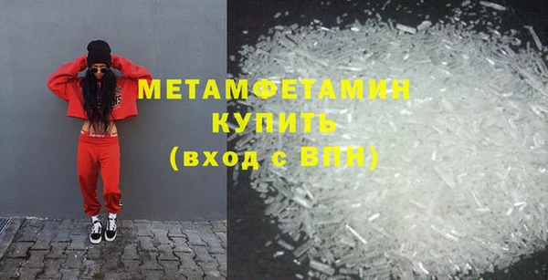 mdpv Арсеньев