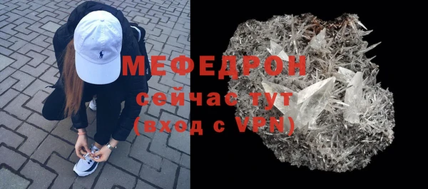mdpv Арсеньев