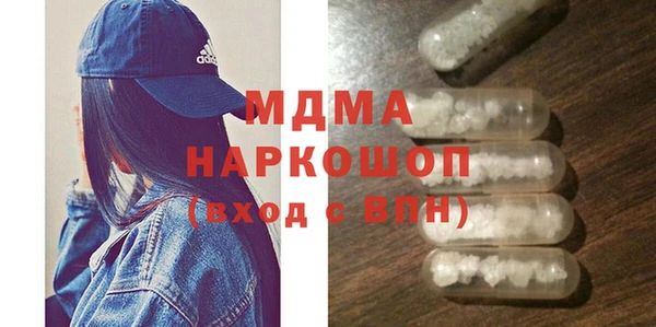 мефедрон мука Армянск