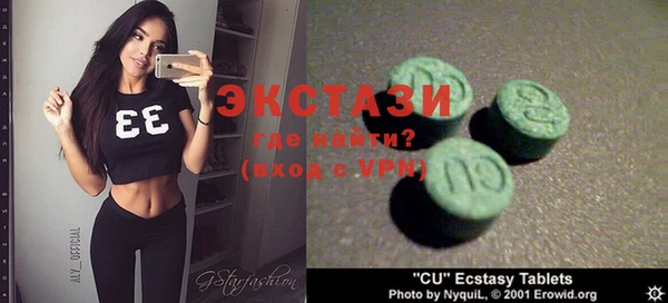 MDMA Premium VHQ Белокуриха