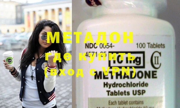 mdpv Арсеньев