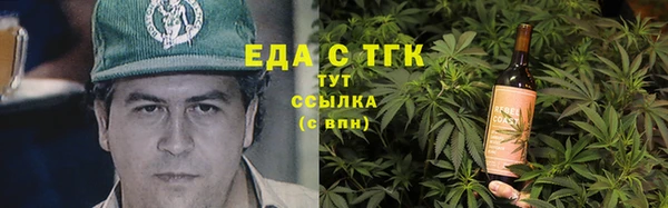 бутират Балабаново