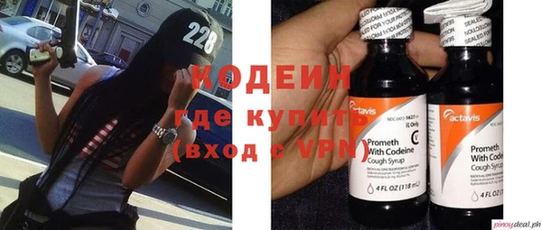 ПСИЛОЦИБИНОВЫЕ ГРИБЫ Балахна
