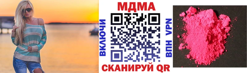 MDMA кристаллы Михайлов