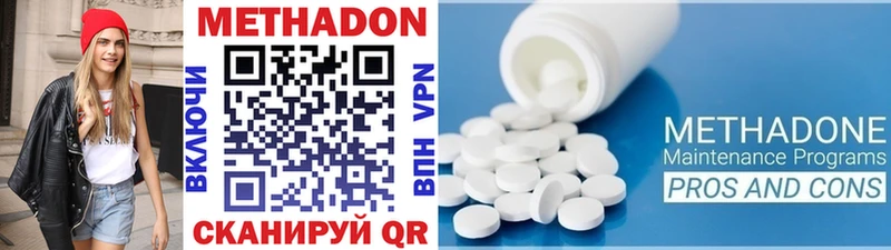 Купить закладки  Михайлов  МЕТАДОН methadone 