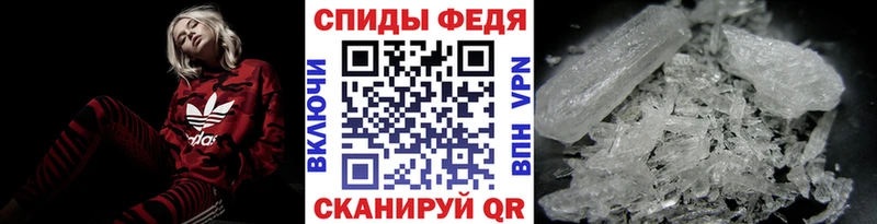 Первитин кристалл  Купить где  Михайлов 