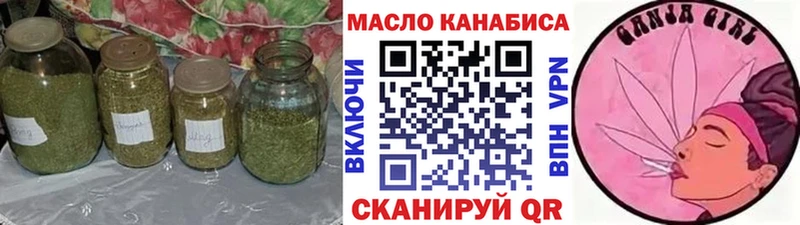 ТГК гашишное масло  Купить  Михайлов 